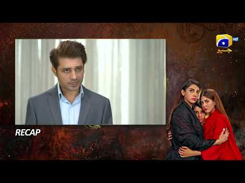 Recap Bojh Episode 61 - 4th July 2023 - HAR PAL GEO