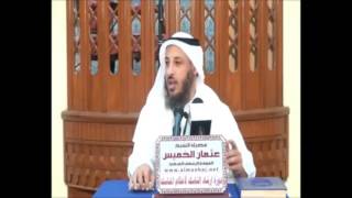 الشيخ عثمان الخميس حكم المبيت في مزدلفة أيام التشريق
