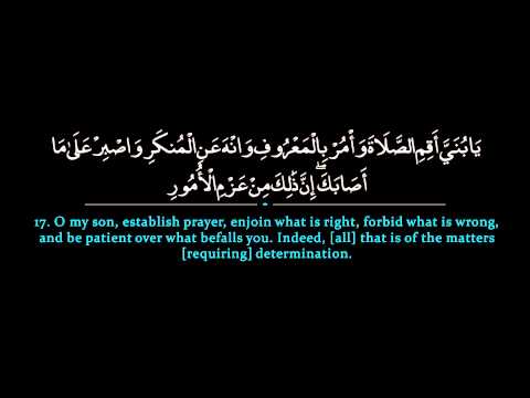 download lagu mp3 mp4 Sheikh Mishari Alafasy Surah Luqman, download mp3 Sheikh Mishari Alafasy Surah Luqman free downloadn, video klip Sheikh Mishari Alafasy Surah Luqman