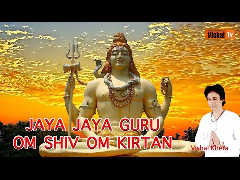 Jaya Jaya Guru Om Jaya Jaya Shiva Om by Vishal Khera