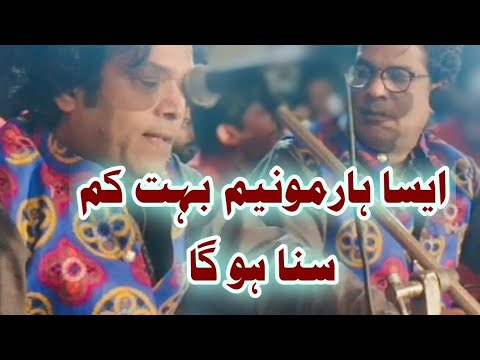 Sazeena Harmonium Qawwali / Ustad Nadeem Salamat Bakhshi Masood Salamat Bakhshi / MDK Music Academy