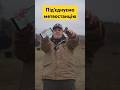 Як під єднати метеостанцію в балістичному калькуляторі «Стрілець» ukraine метеостанція kestrel