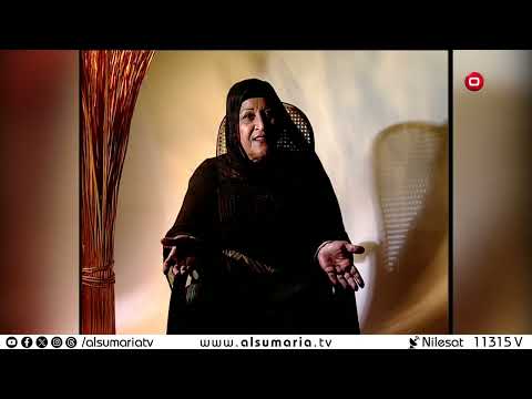 فيديو | سواليف أم إبراهيم مع غزوة الخالدي - الحلقة ٢٨