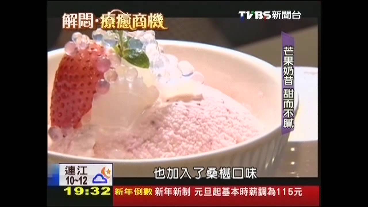 【解悶‧療癒商機】遊港療癒!馬卡龍、芒果冰 受歡迎