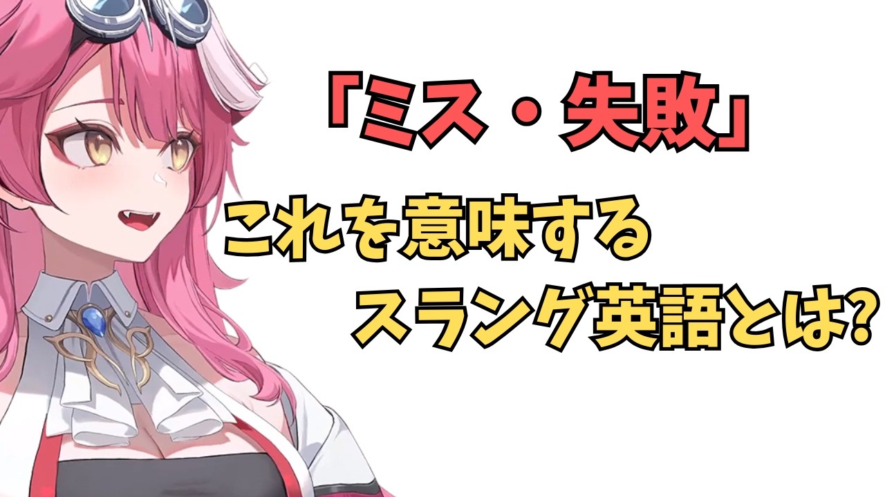 YouTubeサムネイル