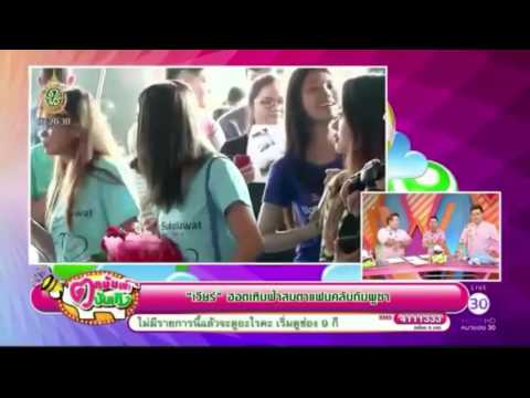 คลิกเพื่อดูคลิปวิดีโอ