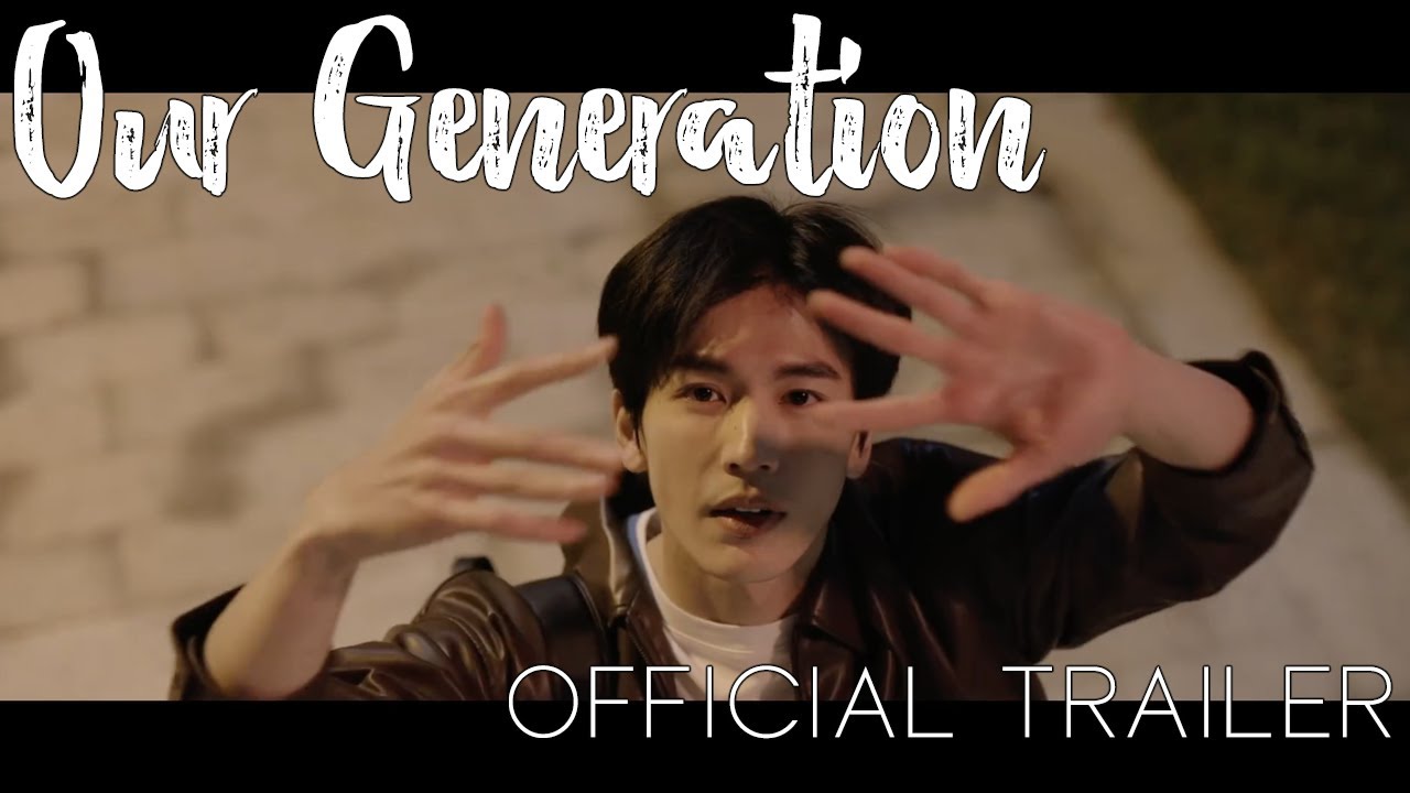 [Eng sub] Our Generation's First Official Trailer