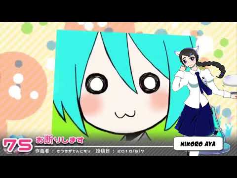 Miku Miku Douga Onion Festival