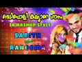 Latest marriage song | sabith bellikoth | mashup style