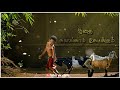 Kadha Pola Thonum Song WhatsApp Status Tamil 90 S Illayaraja Hits Songs Whatsapp Status