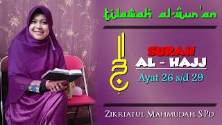 Download lagu MAQRO HAJI SURAH AL HAJJ AYAT 26 - 29 mp3 Download lagu MAQRO HAJI SURAH AL HAJJ AYAT 26 - 29 mp3