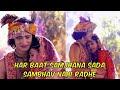 Har Baat Samjhana Sada Sambhav Nahi Radhe Full Video With Lyrics Yeh Kya Kiya Yeh Kyu Kiya