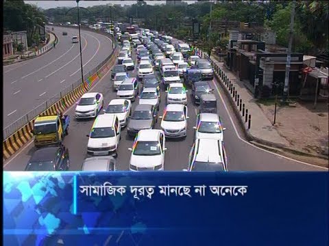 লকডাউনে রাজধানীতে বেড়েছে যান চলাচল ও নানা অজুহাতে বেড়েছে জনসমাগম | ETV News