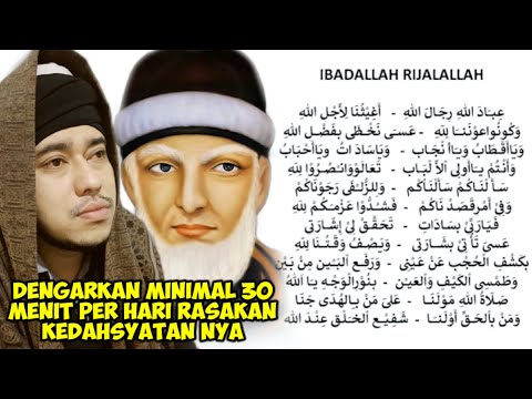 IBADALLA RIJALALLAH | SHOLAWAT MANAQIB SYEH ABDUL QODIR AL-JAELANI