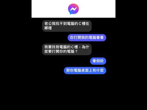 頂樓風很大 梗圖
