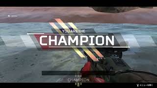 『APEX』これが選ばれしチャンピオンのちから