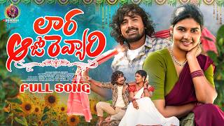 Kala Hata Geethi (లార ఆజోరె వ్యారి) Banjara 4K Full Video Song || Korra Kittu Naik || Surekha Rathod 