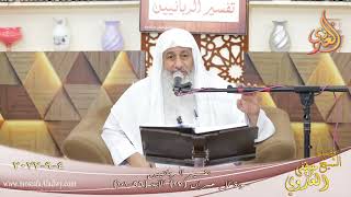 تفسير الربانيين ـ سورة آل عمران ( 17 ) الآيات (96-101)  تاريخ 4 9 2022