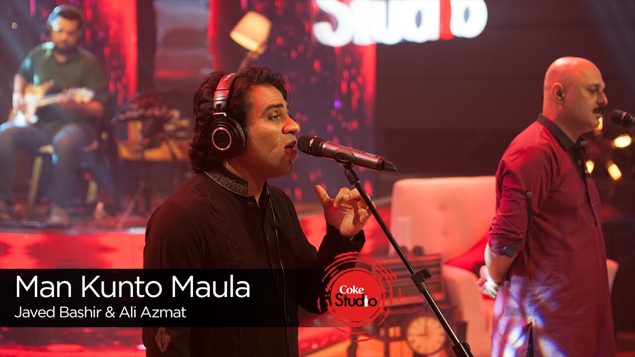 Man Kunto Maula Lyrics  | Coke Studio Pakistan – Season 9 | Qurat-ul-Ain Balouch, Junaid Khan | Ali Azmat, Javed Bashir | Jaffer Zaidi