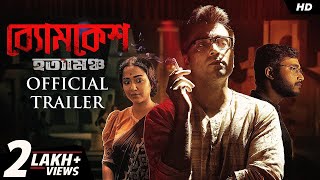 BYOMKESH HOTYAMANCHA