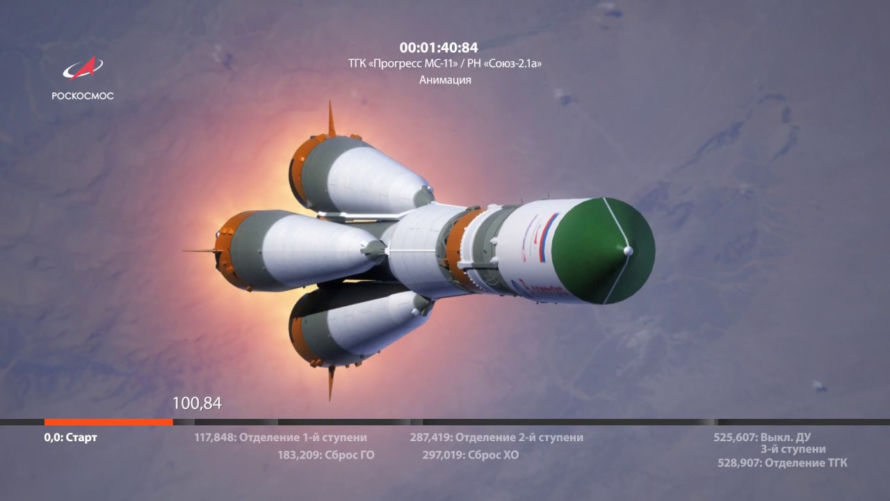 Watch the Launch