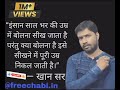 Inshan Shal Bhar Ki Umar Me Bolna Sikh Leta Shorts Video Meditation Video 3613