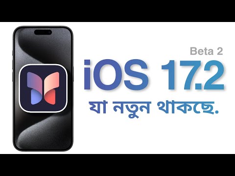 iOS 17.2 Beta 2  New Features in Bangla