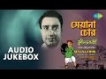 Bengali Comedy By Sushil Chakraborty Party Bengali Comedy Sketches Audio Jukebox
