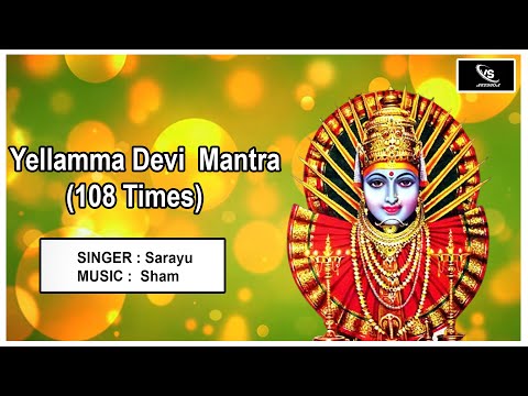 Yellamma Devi Mantra | Mantra | 108 times | Sarayu | Sham | VS Studios