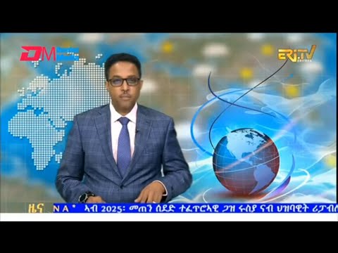 Evening News in Tigrinya for January 23, 2026 - ERi-TV, Eritrea