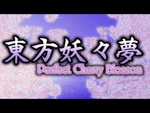 Ultimate Truth - Touhou 7: Perfect Cherry Blossom OST Extended