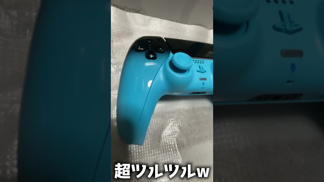 【綺麗】新色のコントローラーが届いた!?【ぐっぴー/切り抜き】