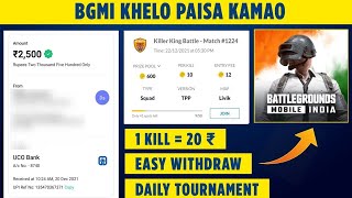 BGMI Tournament App: Play BGMI and Earn Money with Free Entry