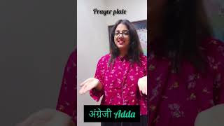 Raksha Bandhan @AngreziAdda  #englishgrammar #english #rakhi2023 #englishvocab #rakshabandhan2023