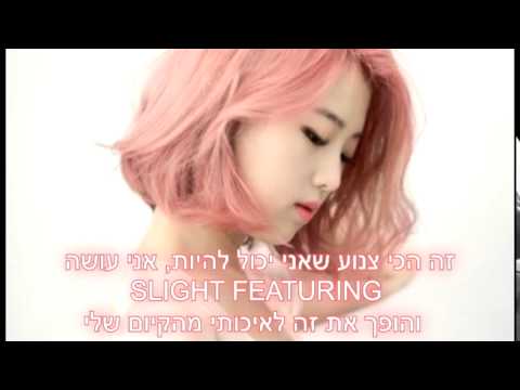 Kisum - Superstar ft. San E and Taewan hebsub ( unpretty rapster )