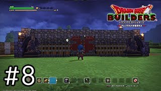 #8どんな敵でもかかってこい！と思わせる鋼の守りの安心感【ドラゴンクエストビルダーズ実況】