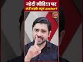 गोदी Media पर क्यों भड़क उठे News Anchor India Today Controversy