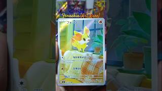 Fennekin [Art Rare] #ninjaspinner #chaosrising #pokemon #pokemoncards #pokemontcg #fennekin