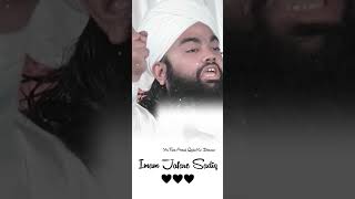 Imam Jafar Sadiq Status ll Sayyed Aminul Qadri Sah