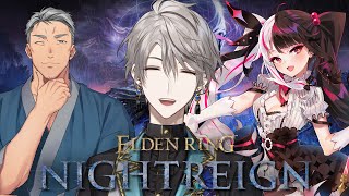 【ELDEN RING NIGHTREIGN】今宵の最強夜渡り【甲斐田晴/にじさんじ】