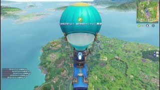 ぼっちナイト1　Fortnite実況