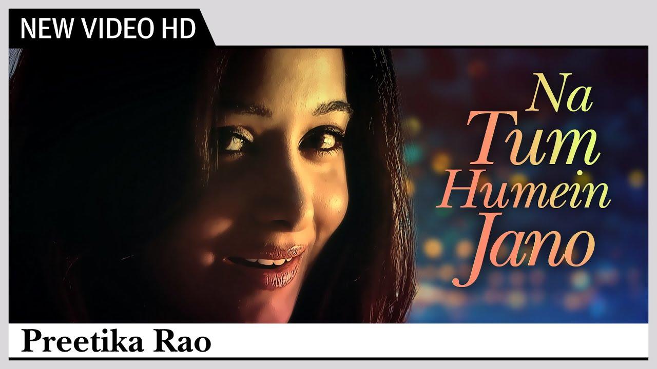 Na Tum Hame Jano Lyrics  | Baat Ek Raat Ki | Dev Anand, Waheeda Rehman | Preetika Rao | Sachin Dev Burman, Aditya Paudwal