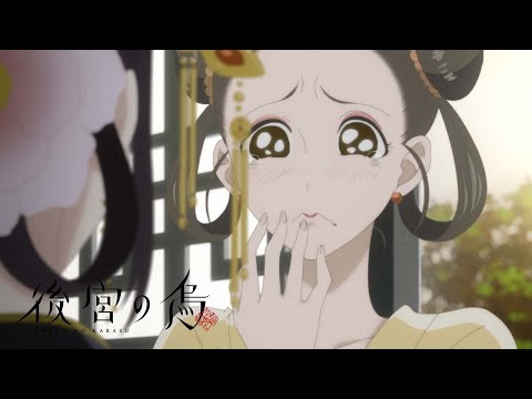 Big Sorry | Raven of the Inner Palace