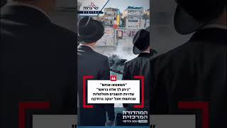 “תטאטאו אותם""ניתן לך אלה בראש" עדויות תושבים מטלטלות שנחשפו אצל יעקב גרודקה #קולברמה