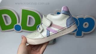 D.D.Step Кросівки S040-61252DM White