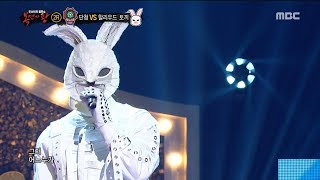 [2round] rabbit - love , 할리우드 토끼 - 연애 , 복면가왕 20181202