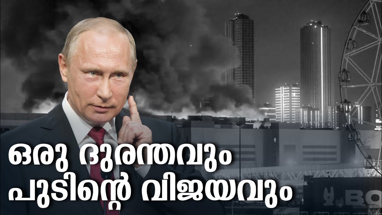 HisStory | Vladimir Putin - 07 | Safari TV