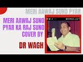 Meri Aawaj Suno Pyar Ka Raj Suno Film Naunihal Mohd Rafi Madan Mohan