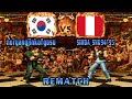 King Of Fighters 94 Noryangjinkofgosu KOR VS PER SIMBA SNK94 95 Kof94 Fightcade Rematch