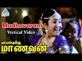 Jyothi Meena Hot Video Song HD Mp4